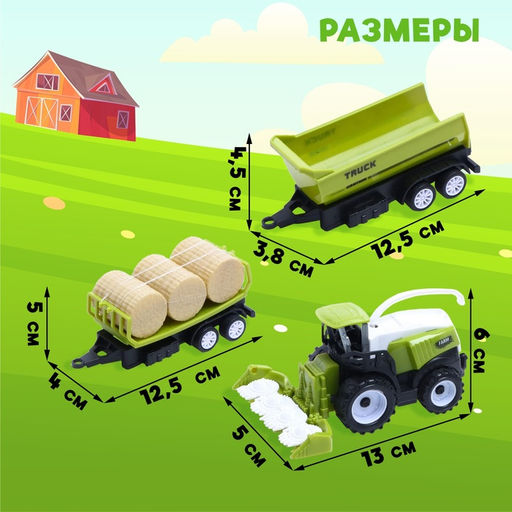 Трактор инерционный Комбайн, с 2 видами прицепа - Simaland фото 2