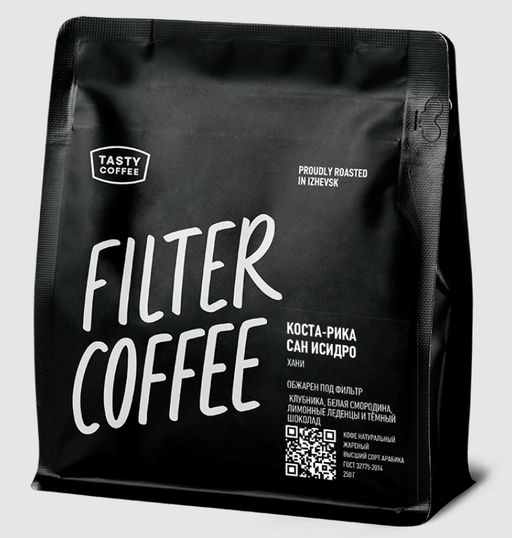 Кофе Коста-Рика Сан Исидро - Tasty coffee фото 4