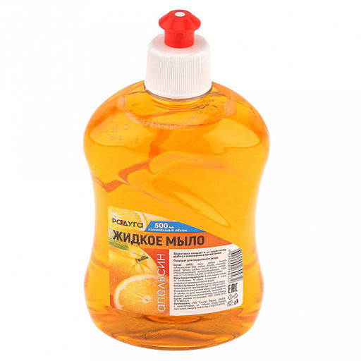 Мыло жидкое Радуга 0,5л, апельсин (Россия)