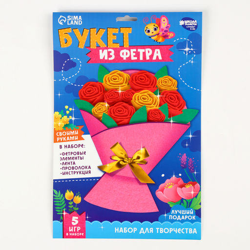 Цветы своими руками из фетра Букет роз, набор для творчества
