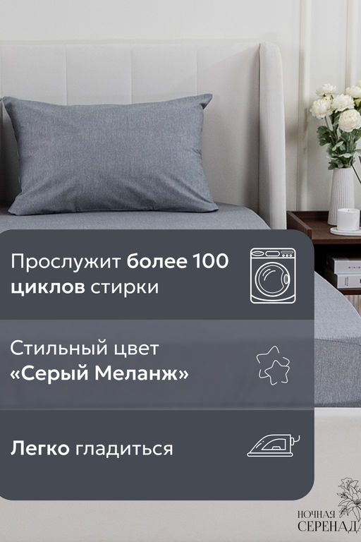 КПБ поплин простыня на резинке 90х200 см +наволочки 50х70 см(без пододеяльника)