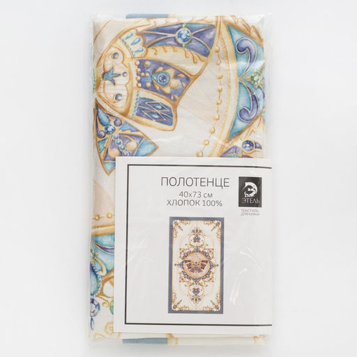 Цена за 2 шт. Полотенце Этель Драгоценности 40х73 см, 100% хлопок, саржа 190 гр/м2 фото 5