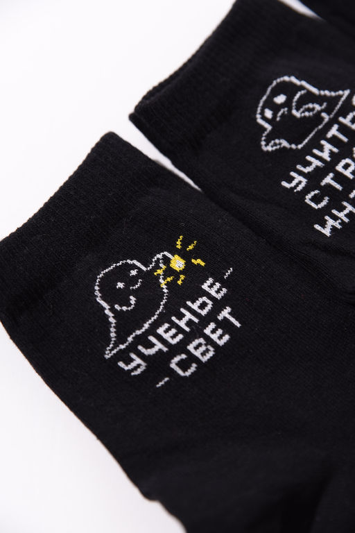 Носки мужские Мчу на учебу (набор 3 пары) - Berchelli фото 9