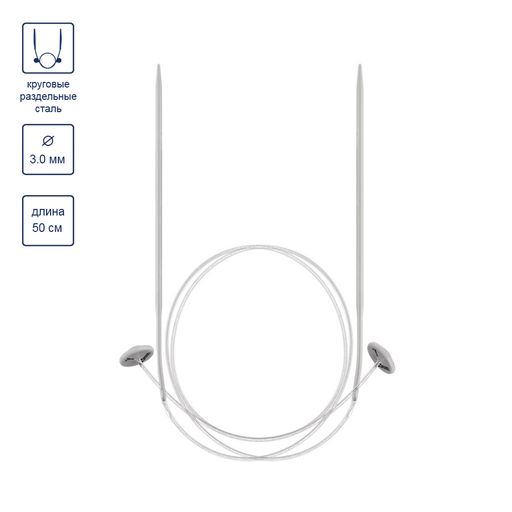 Спицы GAMMA раздельные на леске KNK алюминий d 3.0 мм 50 см 2 шт с фиксатором  фото 5
