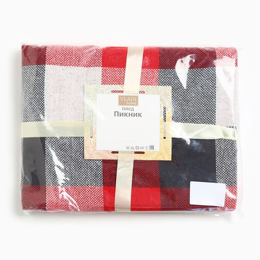 Плед Пикник 170х210см, цвет белый/красный/антрацит, хлопок 20%, пан 40%, полиэстер 40% - Влади фото 4