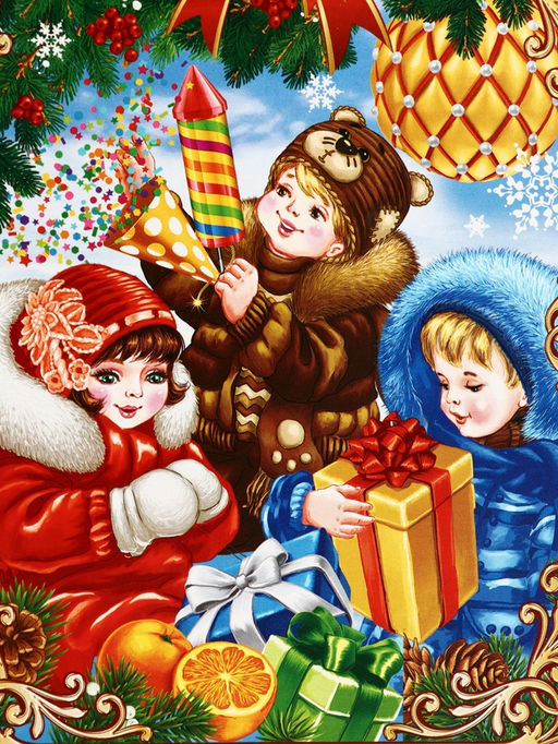 Цена за 10 шт. Подарочная коробка новогодняя Дети, для сладких подарков,14?6?21 см - Simaland фото 6