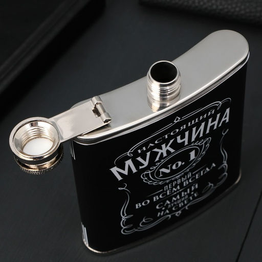 Фляжка Настоящий мужчина, 210 мл