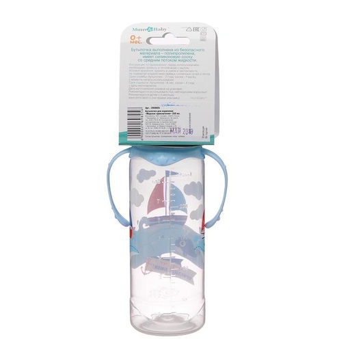 Бутылочка для кормления M&B «Морское приключение», классическое горло, с ручками, от 3 мес., 250 мл., голубой