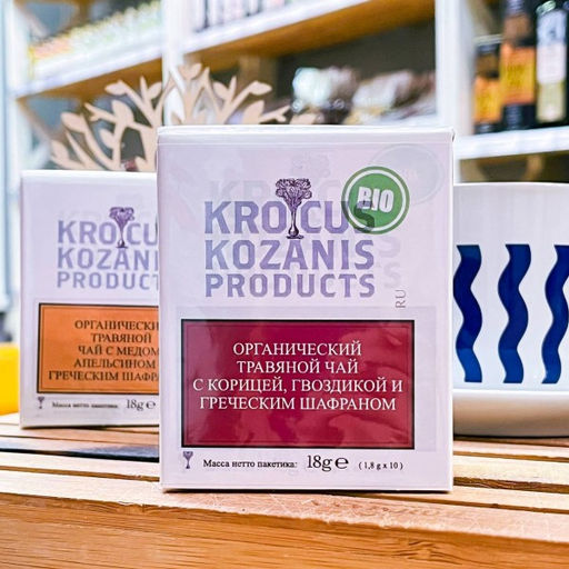 Равяной чай с корицей, гвоздикой и шафраном KROCUS KOZANIS, Греция, 1.8г х 10шт