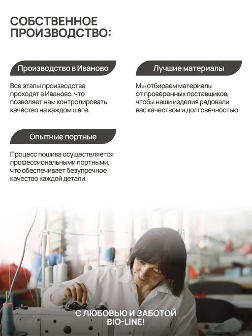 Шторы уличные для веранды/беседки на липучках SHO 145х200 Bio-Line, оксфорд