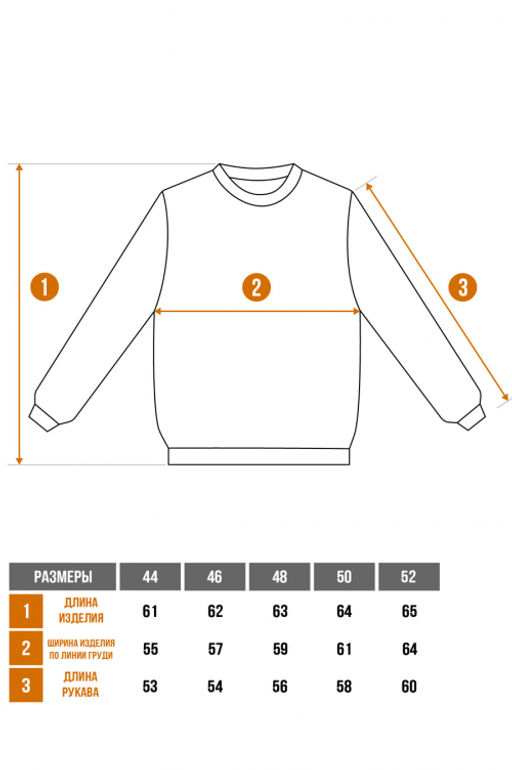 Арт. 1595 Свитшот женский 44-52 (5 шт) Цвет:красный - Калинка фото 4