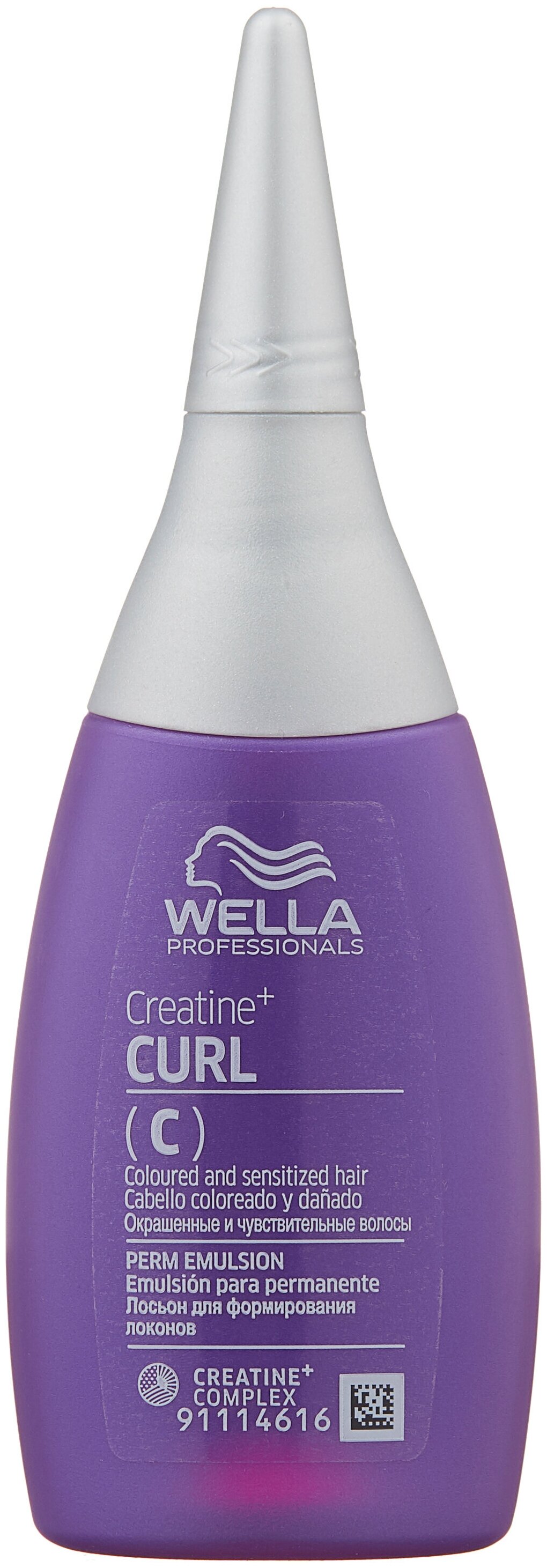 -18% Лосьон CREATINE+ Curl it (C) для чувствительных, окрашеных волос 75 мл, Wella Professionals