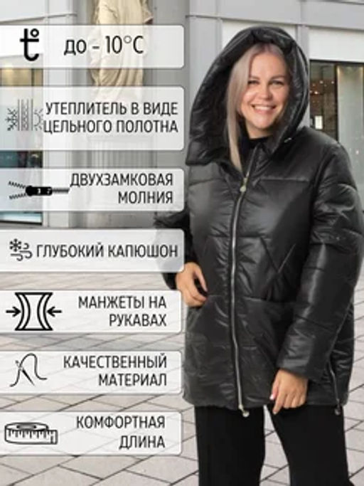 Роза демисезонная куртка - Дюто фото 18