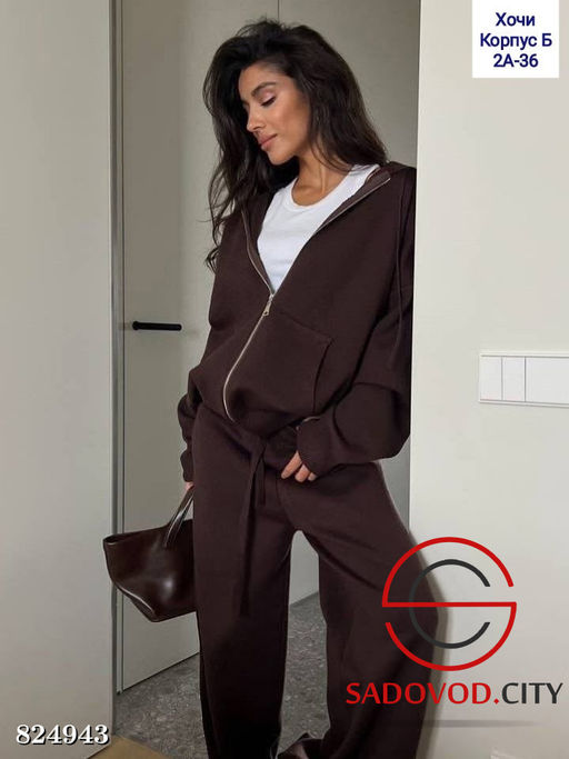 Двойка костюм спортивный