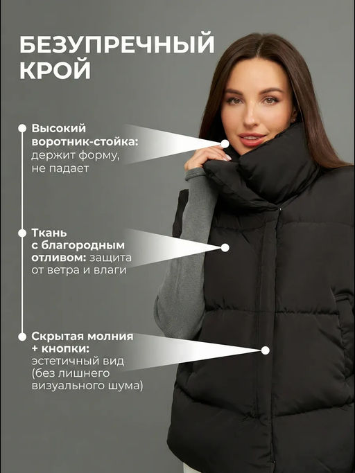 Жилет утепленный стеганый женский "Saimaa"