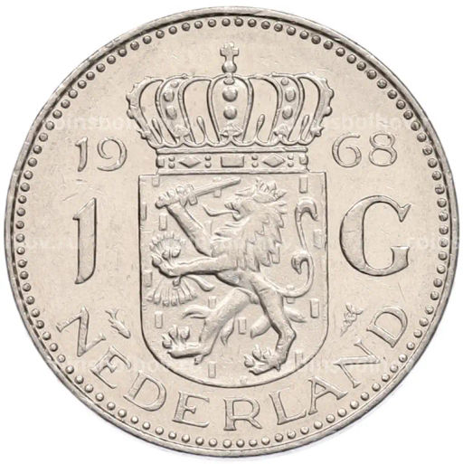 Монета 1 гульден 1968 года Нидерланды