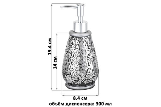 Диспенсер 300 мл 8,4*8,4*19,4 см, черный блестящий - Elan gallery фото 7