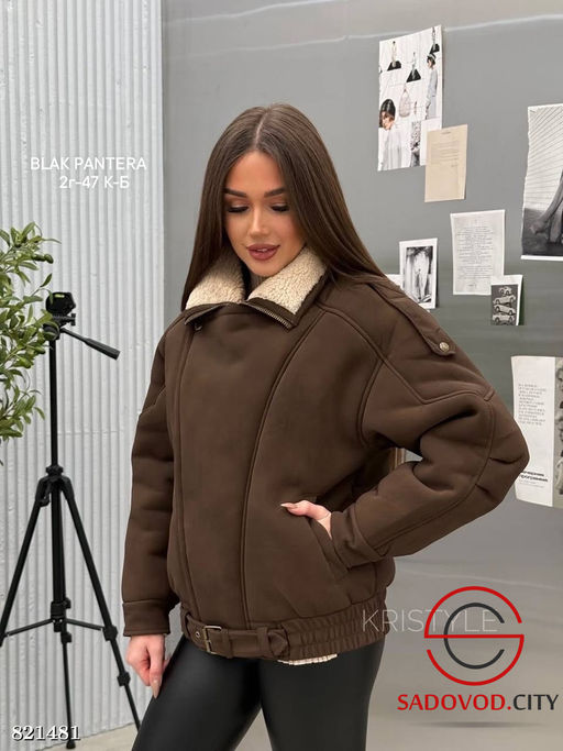 Дублёнка женская для зимы