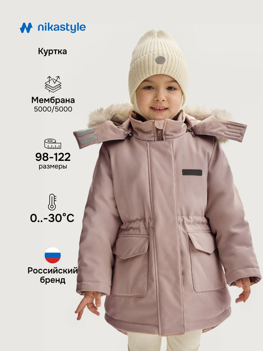 Куртка 4з7825 какао