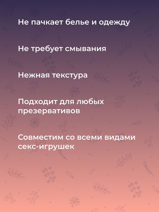 Охлаждающая интимная гель-смазка, продлевающая удовольствие с ментолом - Siberina фото 7