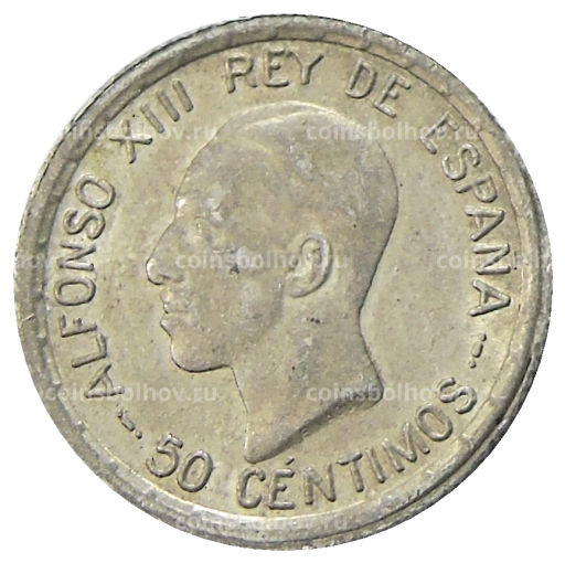 50 сентимо 1926 года Испания