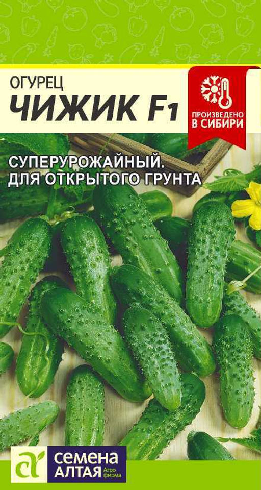 Огурец Чижик F1/Сем Алт/цп 8 шт. - Семена алтая фото 2