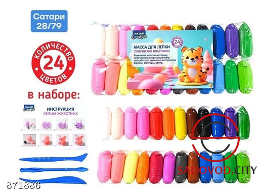 Воздушный пластилин 24 цвета