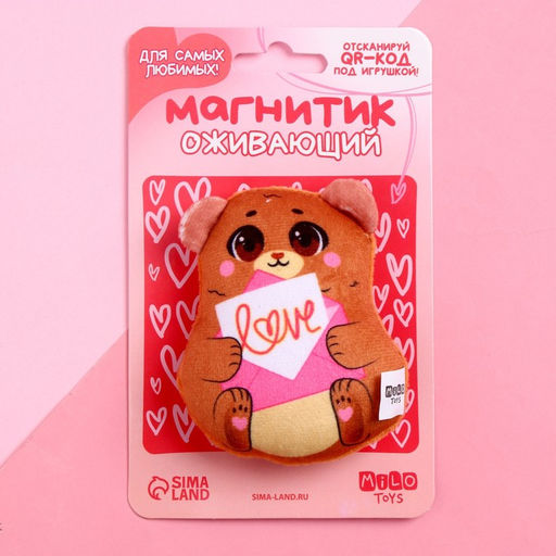 Мягкий оживающий магнит Love, медведь - Milo toys фото 7
