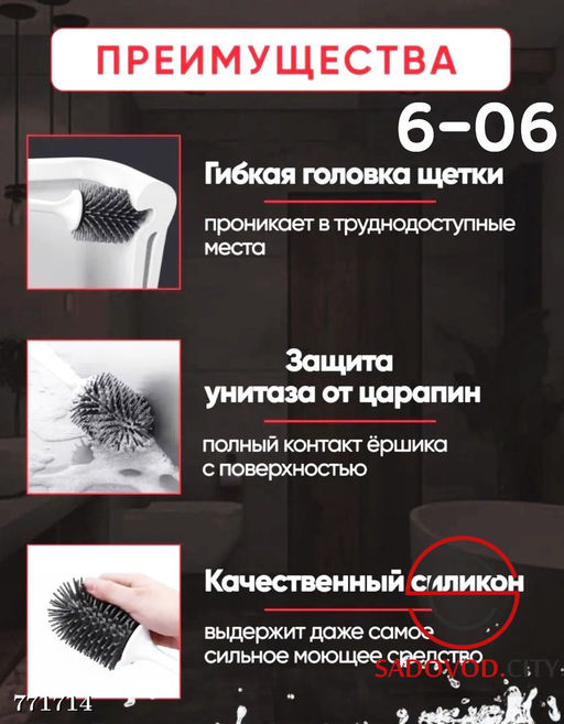 ?ршик силиконовый с поддоном