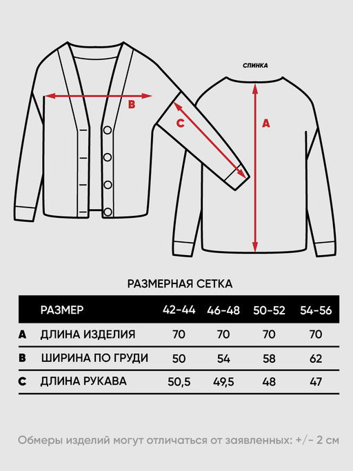 Кардиган женский 9232-91004 - Vay фото 5