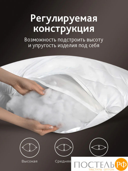Подушка со съемным стеганым чехлом CASSIA БАМБУК ЭКО микробамбук/бамбук/микровол.  фото 6