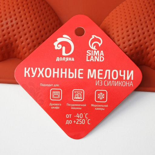 Форма для выпечки Доляна Сердце, силикон, 29?17?1.5 см, 8 ячеек (6?5?1.5 см), коричневая  фото 7