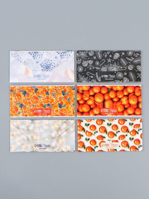 Набор конвертов «Новогодний» 15 штук, 16,5 x 8 см