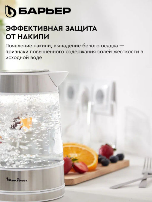 -14% Фильтр ПРОФИ Жесткость (с краном), Барьер  фото 3