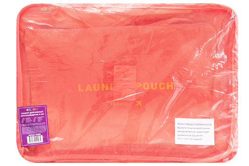 Набор 6 дорожных органайзеров Коралловый (3 органайзера и 3 косметички) - Elan gallery фото 6