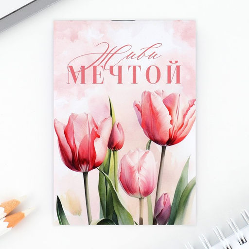 Цена за 2 шт. Подарочный набор: блокнот, ручка-фигурная и ластик «Розовые тюльпаны. 8 марта»