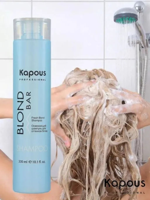 Освежающий бальзам для волос оттенков блонд серии Blond Bar, 300 мл Kapous - Kapous professional фото 8