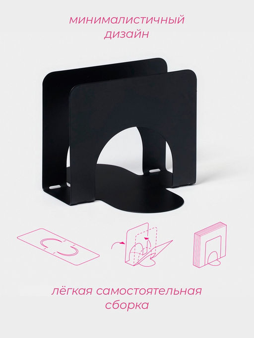 Салфетница складная Доляна Фавела, 10?12 см, чёрная