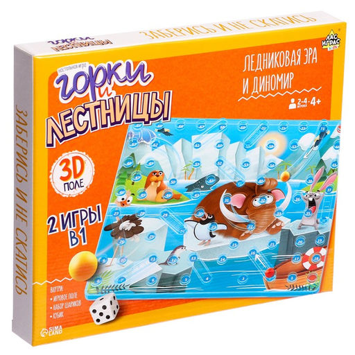 Настольная Игра Горки и лестницы. Ледниковая эра и диномир! - Лас играс kids фото 7