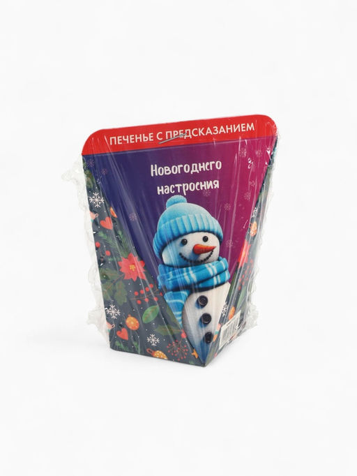 Цена за 2 шт. Печенье с предсказанием Безудержного веселья, 6 г - Фабрика счастья фото 6