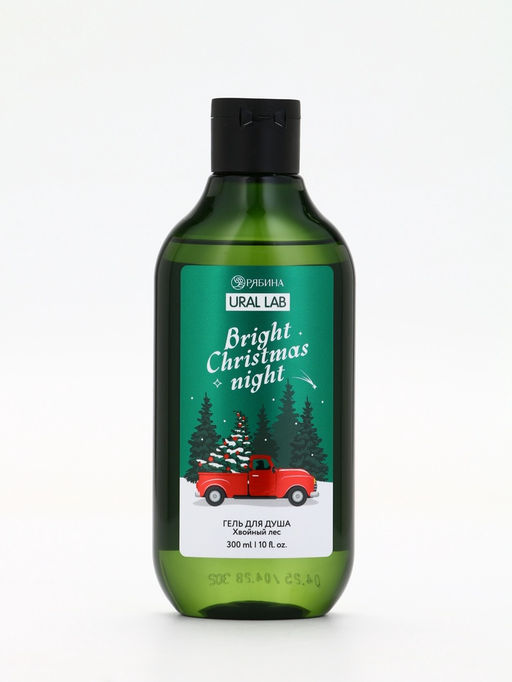 Подарочный набор Happy New Year: гель для душа, мочалка и термостакан, аромат хвойный лес, URAL LAB  фото 4