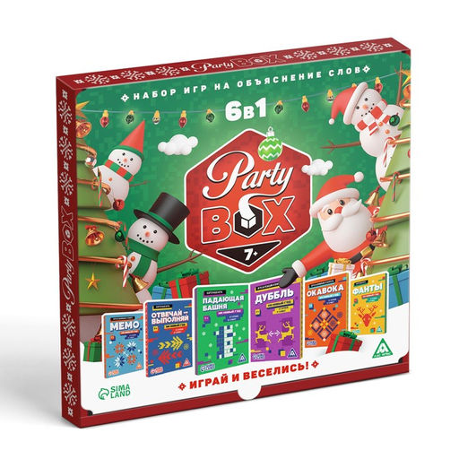 Новогодний набор игр Новый год: Party box. Играй и веселись. 6 в 1, по 20 карт в каждой игре, 7+
