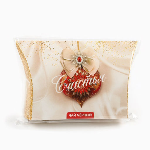 Чай чёрный новогодний Счастья, со вкусом имбирного пряника, 20 г - Фабрика счастья фото 8