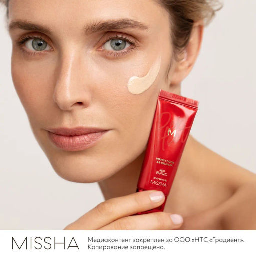 MISSHA М Perfect Cover BB Cream RХ Тональный BB крем "Естественное покрытие" SPF42/PA тон 21