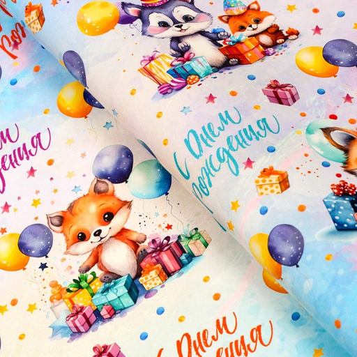 Цена за 10 шт. Бумага упаковочная «Милые зверята», глянец, 100×69 см