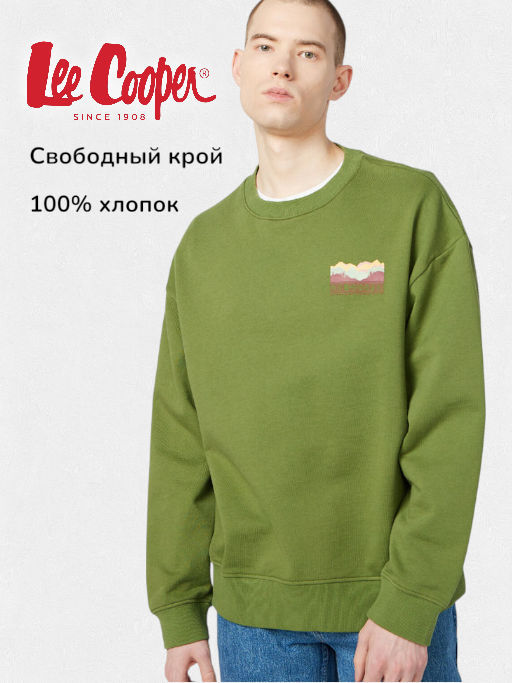 Толстовка / Lee Cooper