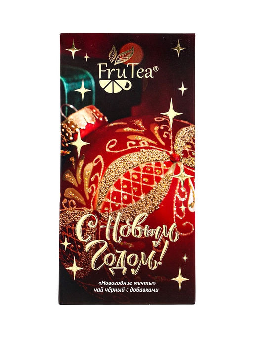 Чай черный новогодний Новогодние мечты, с добавками, 50 г - Simaland фото 4