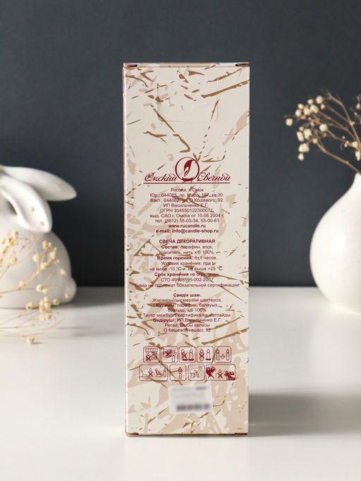 Набор свечей витых, 2.3×24.5 см, 5 ч, 50 г, 4 шт., жёлтый