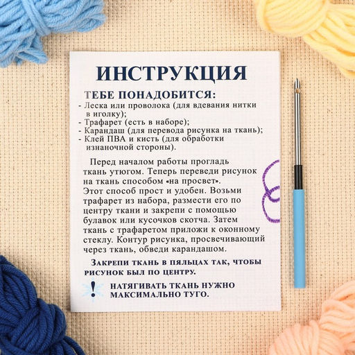 Набор для творчества, ковровая вышивка Эльза, Холодное сердце - Disney фото 3