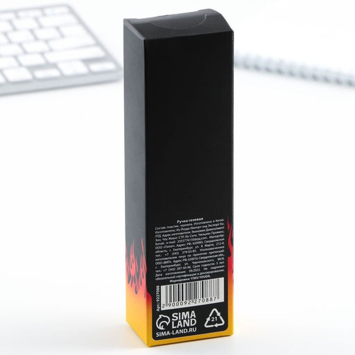 Цена за 12 шт. Ручка пиши-стирай, синяя паста, гелевая, 0.5 мм с колпачком «Я Огонь»